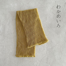 Load image into Gallery viewer, 和紙MIX無地ネックカバー ★フリーサイズ