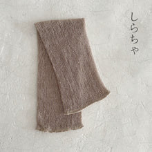 Load image into Gallery viewer, 和紙MIX無地ネックカバー ★フリーサイズ