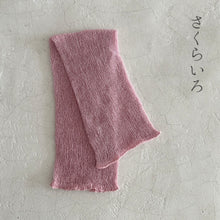 Load image into Gallery viewer, 和紙MIX無地ネックカバー ★フリーサイズ