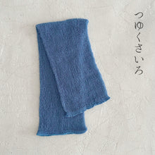 Load image into Gallery viewer, 和紙MIX無地ネックカバー ★フリーサイズ