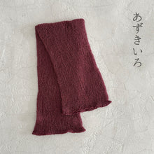 Load image into Gallery viewer, 和紙MIX無地ネックカバー ★フリーサイズ