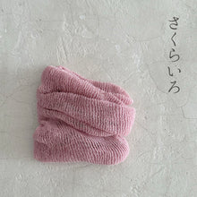 Load image into Gallery viewer, 和紙MIX無地ネックカバー ★フリーサイズ