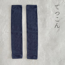 Load image into Gallery viewer, リネン無地アームカバー 指穴あり ★フリーサイズ