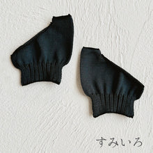 画像をギャラリービューアに読み込む, ルミナスシルク トングソックス  ★フリーサイズ