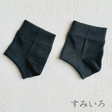 画像をギャラリービューアに読み込む, ルミナスシルク かかとソックス  ★フリーサイズ