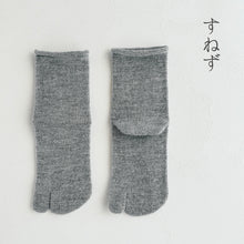 Load image into Gallery viewer, ベビーアルパカ履口ゆったり足袋クルー丈ソックス 23-25cm