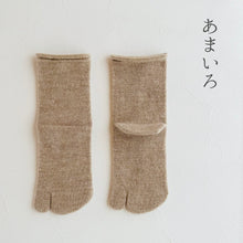 Load image into Gallery viewer, ベビーアルパカ履口ゆったり足袋クルー丈ソックス 23-25cm
