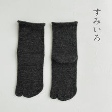 Load image into Gallery viewer, ベビーアルパカ履口ゆったり足袋クルー丈ソックス 23-25cm