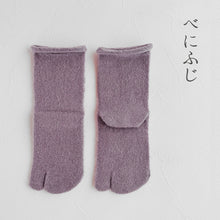 Load image into Gallery viewer, ベビースーリーアルパカ 履口ゆったり足袋 クルー丈 23-25cm