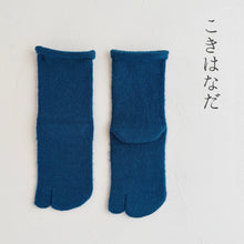 Load image into Gallery viewer, ベビースーリーアルパカ 履口ゆったり足袋 クルー丈 23-25cm