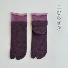 Load image into Gallery viewer, メリノウール足袋レイヤード ショート丈ソックス 23-25cm
