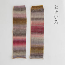 Load image into Gallery viewer, ウールかすり染めアームウォーマー ★フリーサイズ