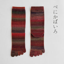 Load image into Gallery viewer, ウールかすり染め5本指クルー丈ソックス 23-25cm