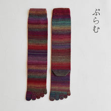 Load image into Gallery viewer, ウールかすり染め5本指ハイソックス 23-25cm