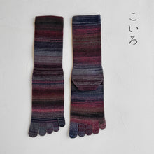 Load image into Gallery viewer, ウールかすり染め5本指クルー丈ソックス 25-27cm