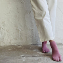 Load image into Gallery viewer, 和紙MIX 足袋 無地ショート丈ソックス 23-25㎝