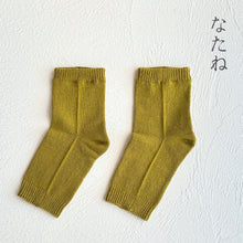 Load image into Gallery viewer, なめらかシルク カカトソックス ★ルームタイプ フリーサイズ 23-25cm