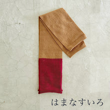 Load image into Gallery viewer, リネン バイカラー アームカバー ★フリーサイズ