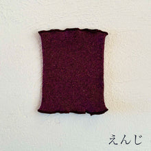 Load image into Gallery viewer, シルクメランジ ワンちゃん(超/小型犬)用 フード&ネックカバー ★フリーサイズ