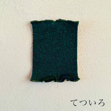 Load image into Gallery viewer, シルクメランジ ワンちゃん(超/小型犬)用 フード&ネックカバー ★フリーサイズ