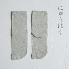 Load image into Gallery viewer, シルクメランジ足袋クルー丈ソックス 23-25cm