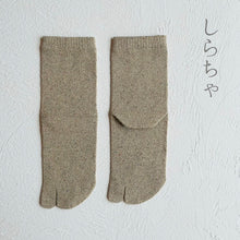 Load image into Gallery viewer, シルクメランジ足袋クルー丈ソックス 23-25cm