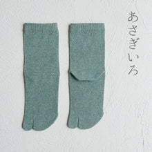 Load image into Gallery viewer, シルクメランジ足袋クルー丈ソックス 23-25cm