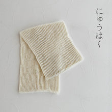 画像をギャラリービューアに読み込む, ベビーアルパカ ネックウォーマー★フリーサイズ