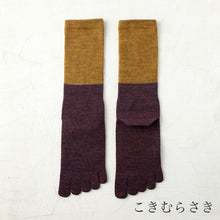 Load image into Gallery viewer, メリノウール5本指バイカラー クルー丈ソックス 25-27cm