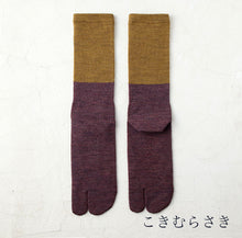 Load image into Gallery viewer, メリノウール足袋バイカラー クルー丈ソックス 25-27cm