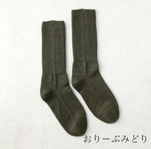 Load image into Gallery viewer, メリノウール リブ クルー丈ソックス 25-27cm