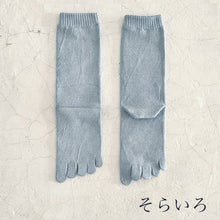 画像をギャラリービューアに読み込む, ルミナスシルク 5本指クルー丈ソックス  23-25cm