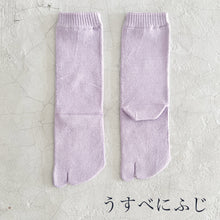 画像をギャラリービューアに読み込む, ルミナスシルク 足袋クルー丈ソックス  23-25㎝