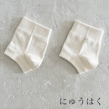 画像をギャラリービューアに読み込む, ルミナスシルク かかとソックス  ★フリーサイズ