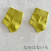 画像をギャラリービューアに読み込む, ルミナスシルク かかとソックス  ★フリーサイズ