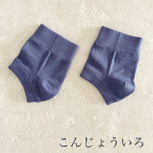 画像をギャラリービューアに読み込む, ルミナスシルク かかとソックス  ★フリーサイズ
