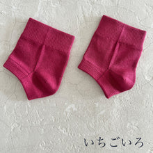 画像をギャラリービューアに読み込む, ルミナスシルク かかとソックス  ★フリーサイズ