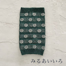 画像をギャラリービューアに読み込む, シルクメランジ ワンちゃん(超/小型犬)用 ロングタイプ 腹巻き ★水玉柄 S/M/Lサイズ