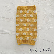 画像をギャラリービューアに読み込む, シルクメランジ ワンちゃん(超/小型犬)用 ロングタイプ 腹巻き ★水玉柄 S/M/Lサイズ