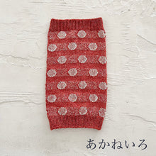 画像をギャラリービューアに読み込む, シルクメランジ ワンちゃん(超/小型犬)用 ロングタイプ 腹巻き ★水玉柄 S/M/Lサイズ