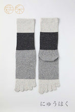 Load image into Gallery viewer, シルクメランジ5本指3色切替クルー丈ソックス 25-27cm