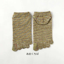 Load image into Gallery viewer, かすり染めリネン/シルク5本指スニーカー丈ソックス 25-27cm