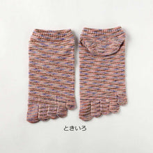 Load image into Gallery viewer, かすり染めリネン/シルク5本指スニーカー丈ソックス 25-27cm