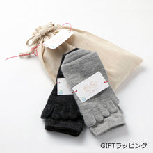 Load image into Gallery viewer, メリノウール足袋バイカラー クルー丈ソックス 25-27cm