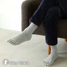 Load image into Gallery viewer, ベビーアルパカ5本指クルー丈ソックス 25-27cm