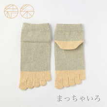 画像をギャラリービューアに読み込む, シルクメランジ5本指つま先カカト切替ショート丈ソックス 23-25cm