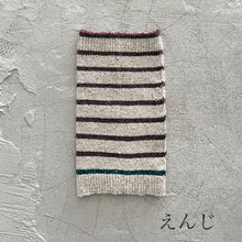 Load image into Gallery viewer, シルクメランジ ワンちゃん(超/小型犬)用 ロングタイプ腹巻き ★アクセントボーダー S/Mサイズ