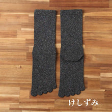 画像をギャラリービューアに読み込む, シルクメランジ5本指クルー丈ソックス 25-27cm