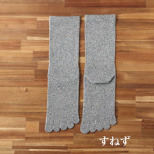 画像をギャラリービューアに読み込む, シルクメランジ5本指クルー丈ソックス 25-27cm