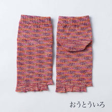Load image into Gallery viewer, かすり染めリネン/シルク指先フリー5本指ショート丈ソックス 23-25cm